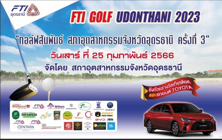 Golf Tournament Udon Thani 25 February 2023
