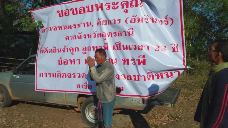Thai Man Prints Banner Thanking Court For Imprisoning His Sons For 33 Years